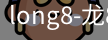 long8